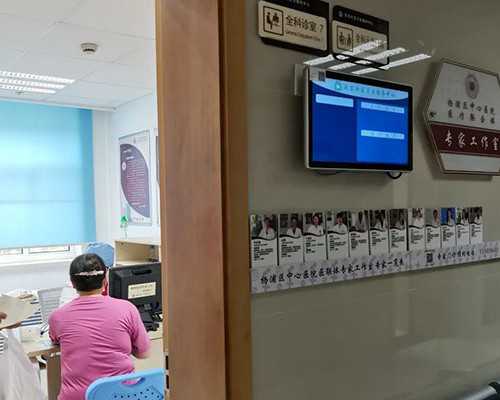 国内代生机构医院,怎样到精子库保存精子