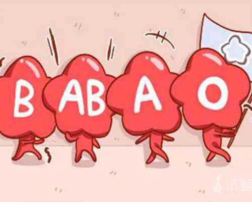 国内哪里有做供卵的,池州试管婴儿费用预算分析(让你轻松应对好孕花费)