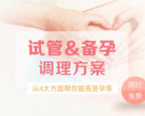 全国哪个医院有供卵中心,河北试管婴儿医院少钱试管婴儿费用贵吗