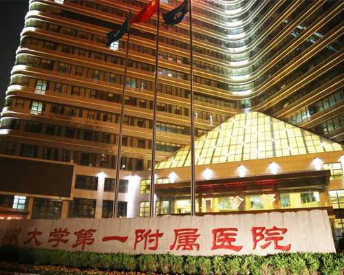 代怀宝宝服务,试管移植后便秘应该怎么缓解？附试管过程费用！