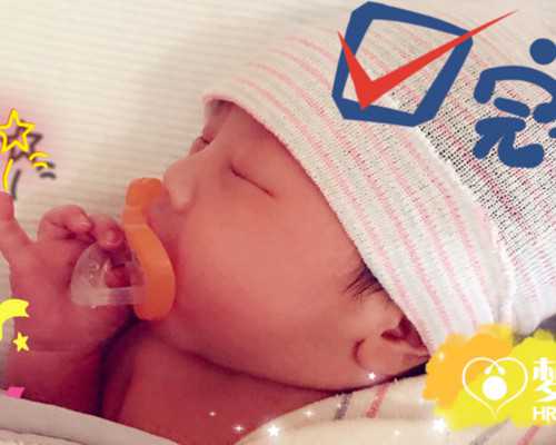 国内能做供卵医院,俄罗斯试管婴儿查的AMH值是什么，俄罗斯试管婴儿技术最好？ ...