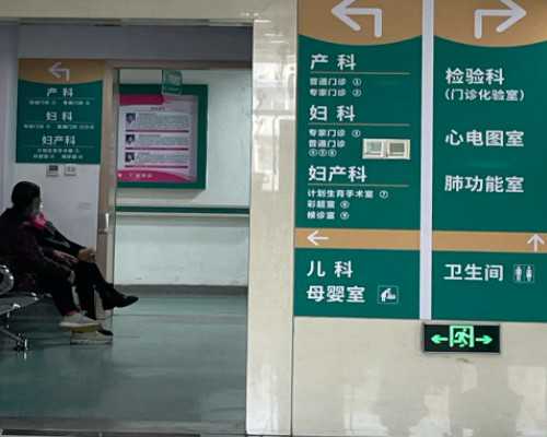 国内代生大概费用,软骨发育不全怎么遗传？能通过三代试管婴儿避免吗？