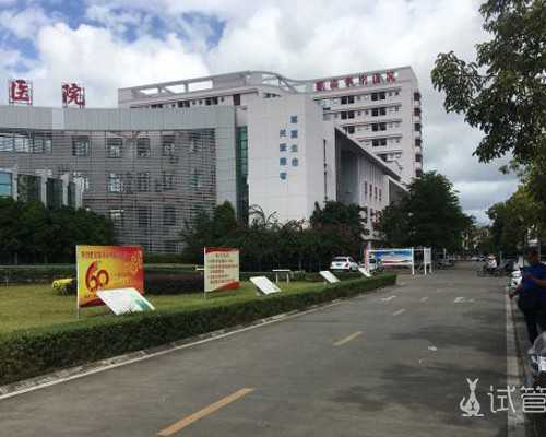 国内地下供卵市场价格,做试管婴儿*的要求？试管婴儿取*过程