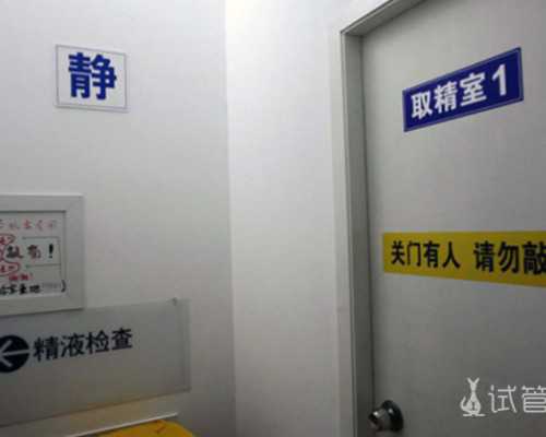 国内哪家医院做供卵不用等,做试管婴儿前的准备