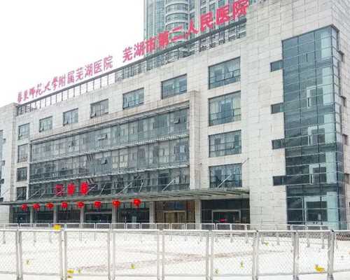 国内供卵医院咨询,泰国试管婴儿医院排行榜|亚洲三代试管*率