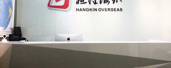 伟超生殖中心介绍