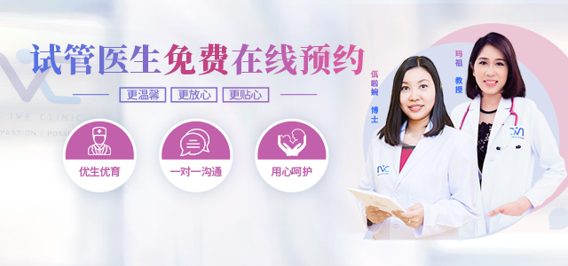 伟超生殖中心NIC试管生殖中心